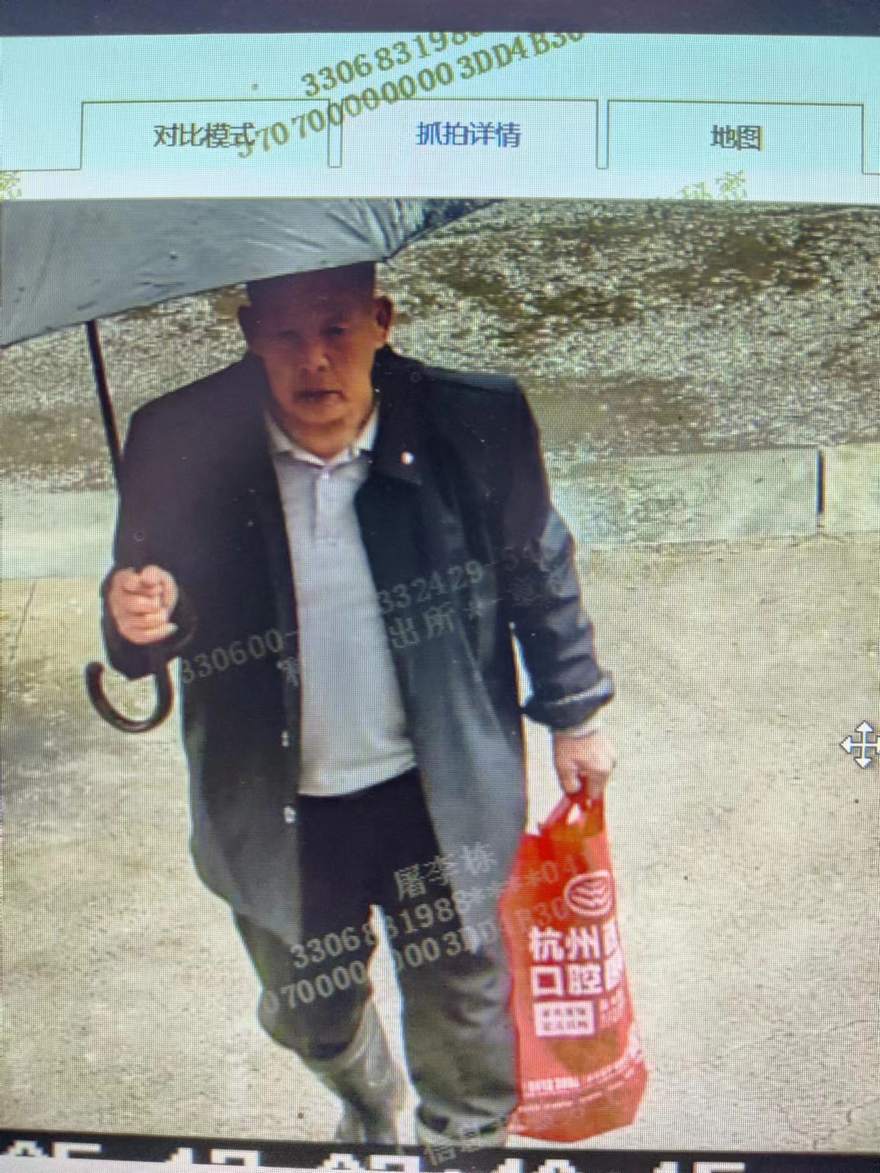 走失者照片 绍兴寻人：八旬老人走失，穿黑色上衣...