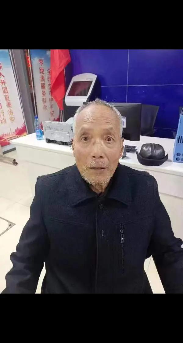 走失者照片 湘潭急寻：七旬老人走失，穿黑色短袖...