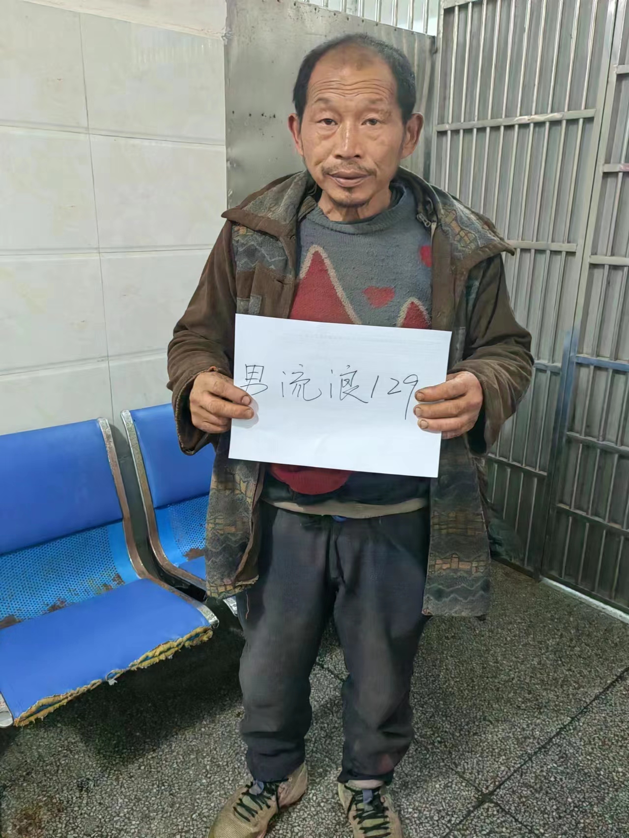 走失者照片 肇庆寻亲：五旬男子被救助，穿深色毛...
