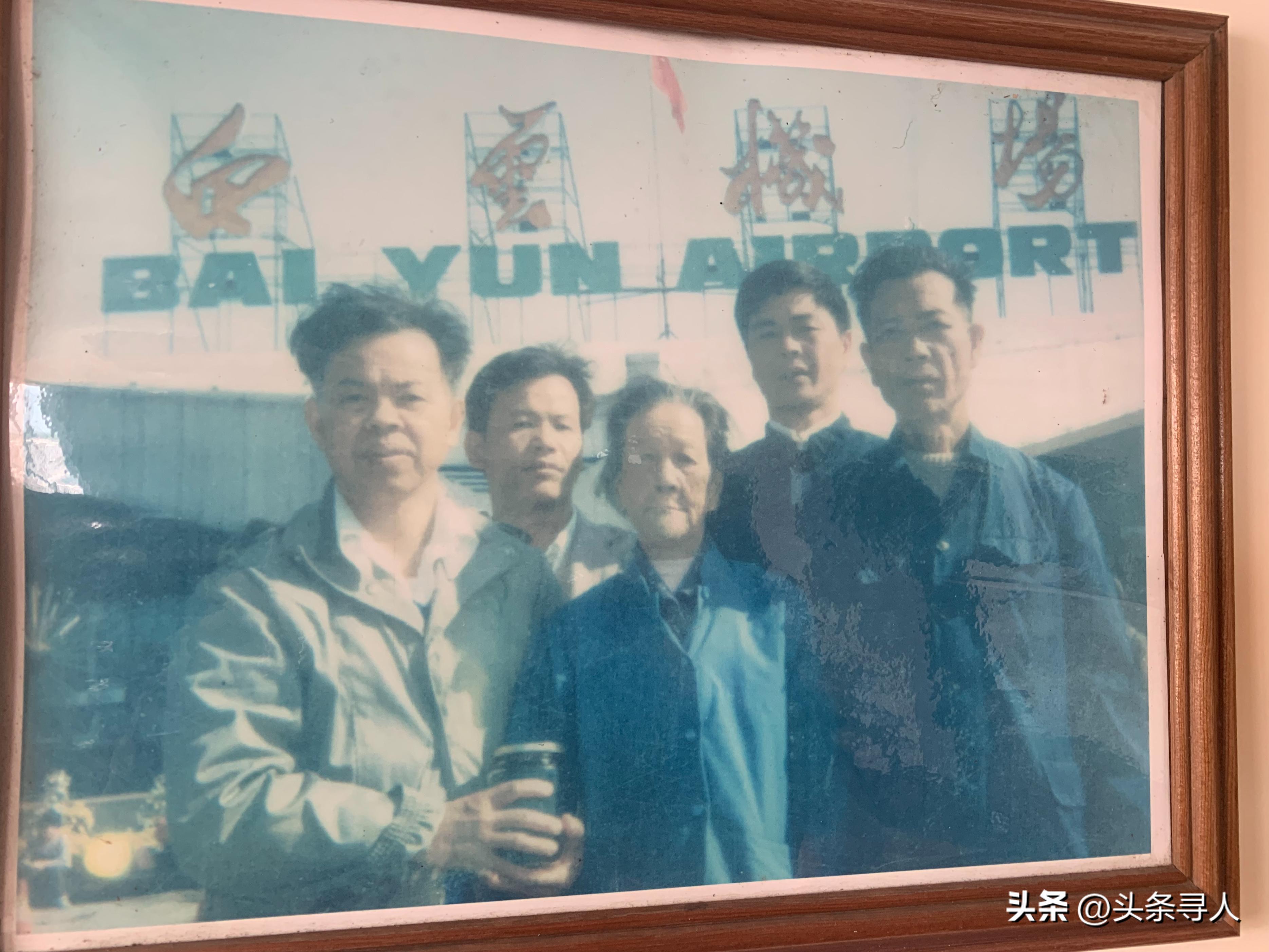 走失者照片 兄妹分居中国、马来西亚，广西梧州九...