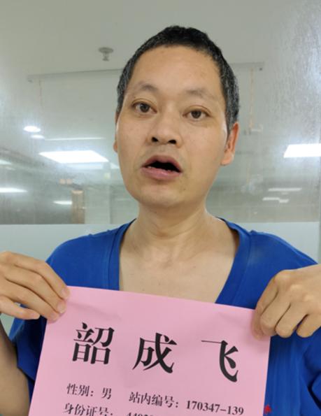 走失者照片 韶关寻亲：中年男子被救助多年，穿灰...