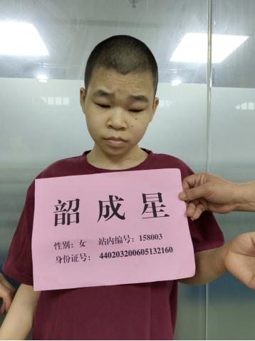走失者照片 韶关寻亲：16岁少女被救助多年，穿...
