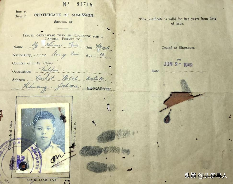 走失者照片 兄妹分居中国、马来西亚,广西梧州九...
