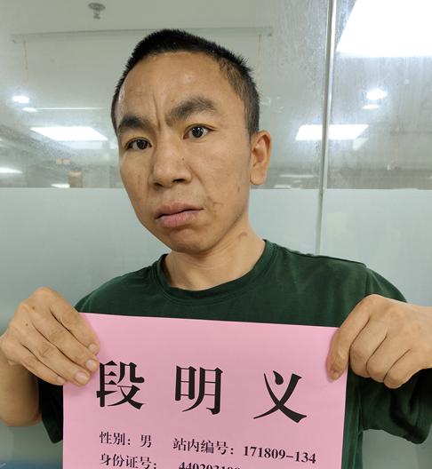 走失者照片 急寻家属：韶关青年男子被救助多年，...