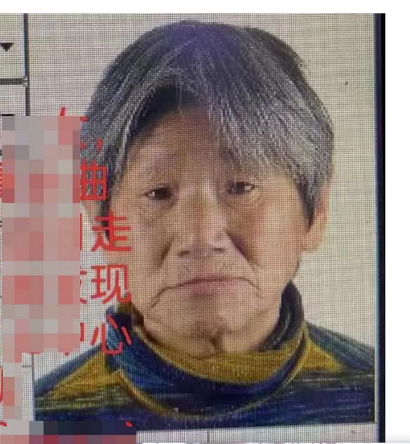走失者照片 晋中急寻：六旬老太失联，穿黑蓝色上...