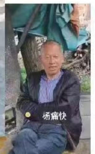 走失者照片 亳州急寻：五旬男子走失，患智力障碍...