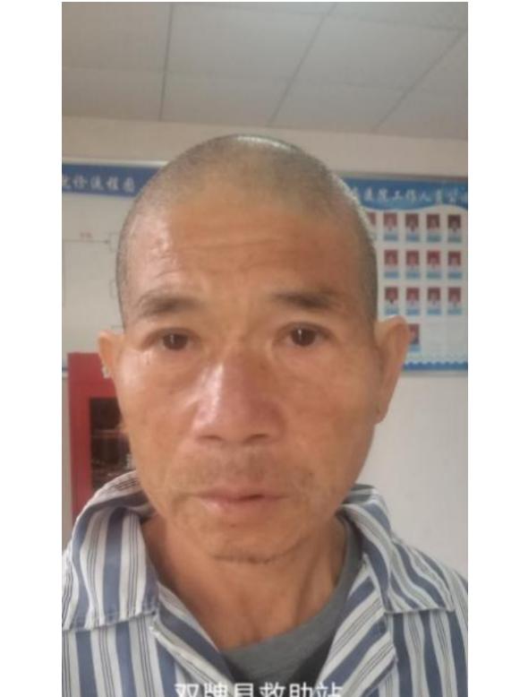 走失者照片 永州寻亲：六旬老人被救助，穿红色棉...