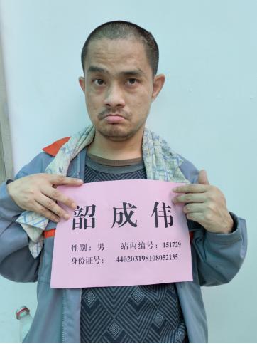走失者照片 寻亲：中年男子在韶关被救助，高1米...