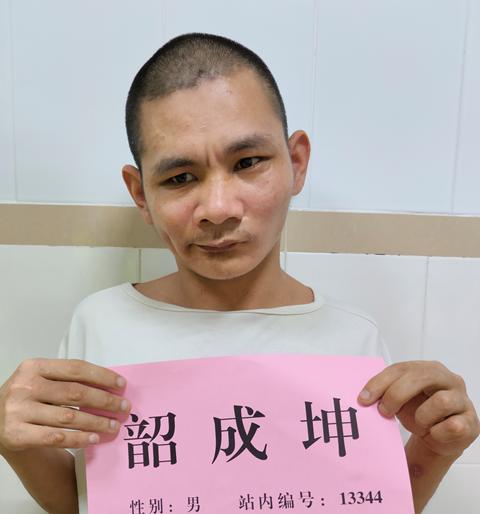 走失者照片 帮他回家：韶关青年男子被救助近十年...