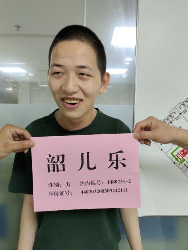 走失者照片 韶关寻亲：19岁少年被救助，穿黄色...