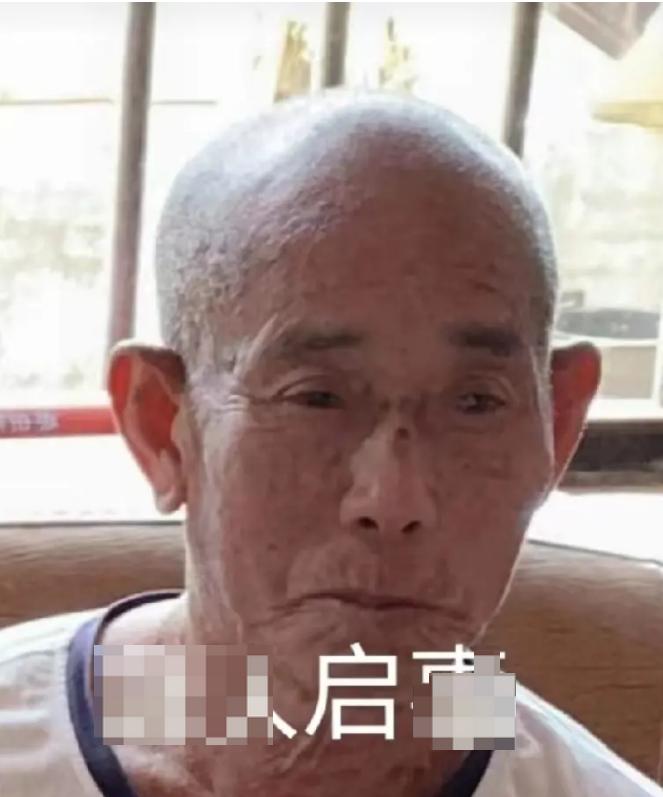 走失者照片 郴州急寻！八旬老人失联，穿藏青色中...