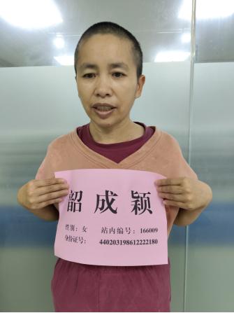 走失者照片 韶关市救助站：青年女子被救助，穿灰...