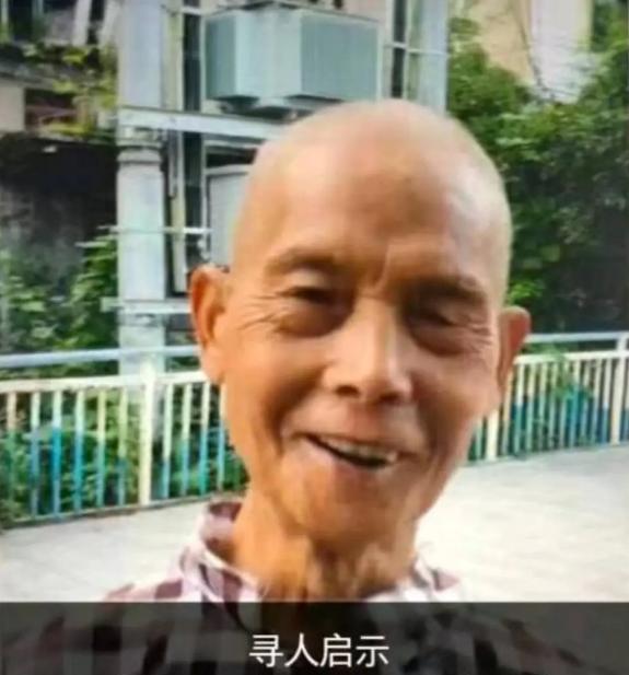走失者照片 铜仁急寻：八旬聋哑老人走失，穿蓝色...