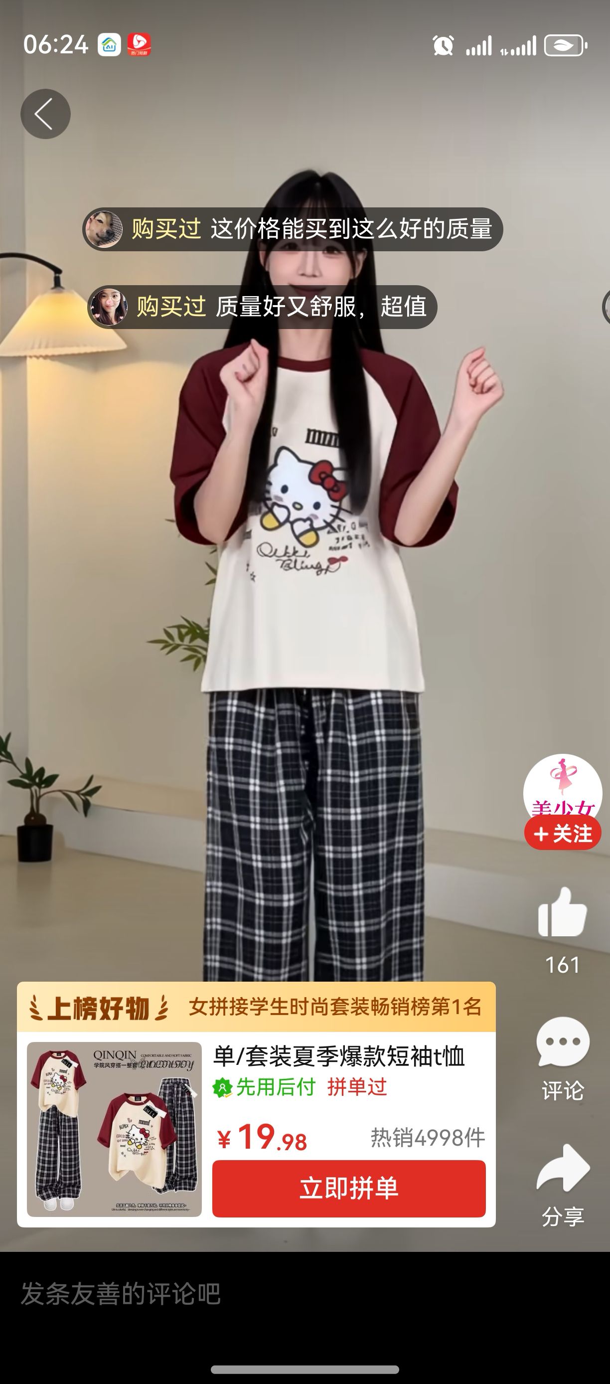 走失者照片 感谢大家帮忙找一下失联的女儿