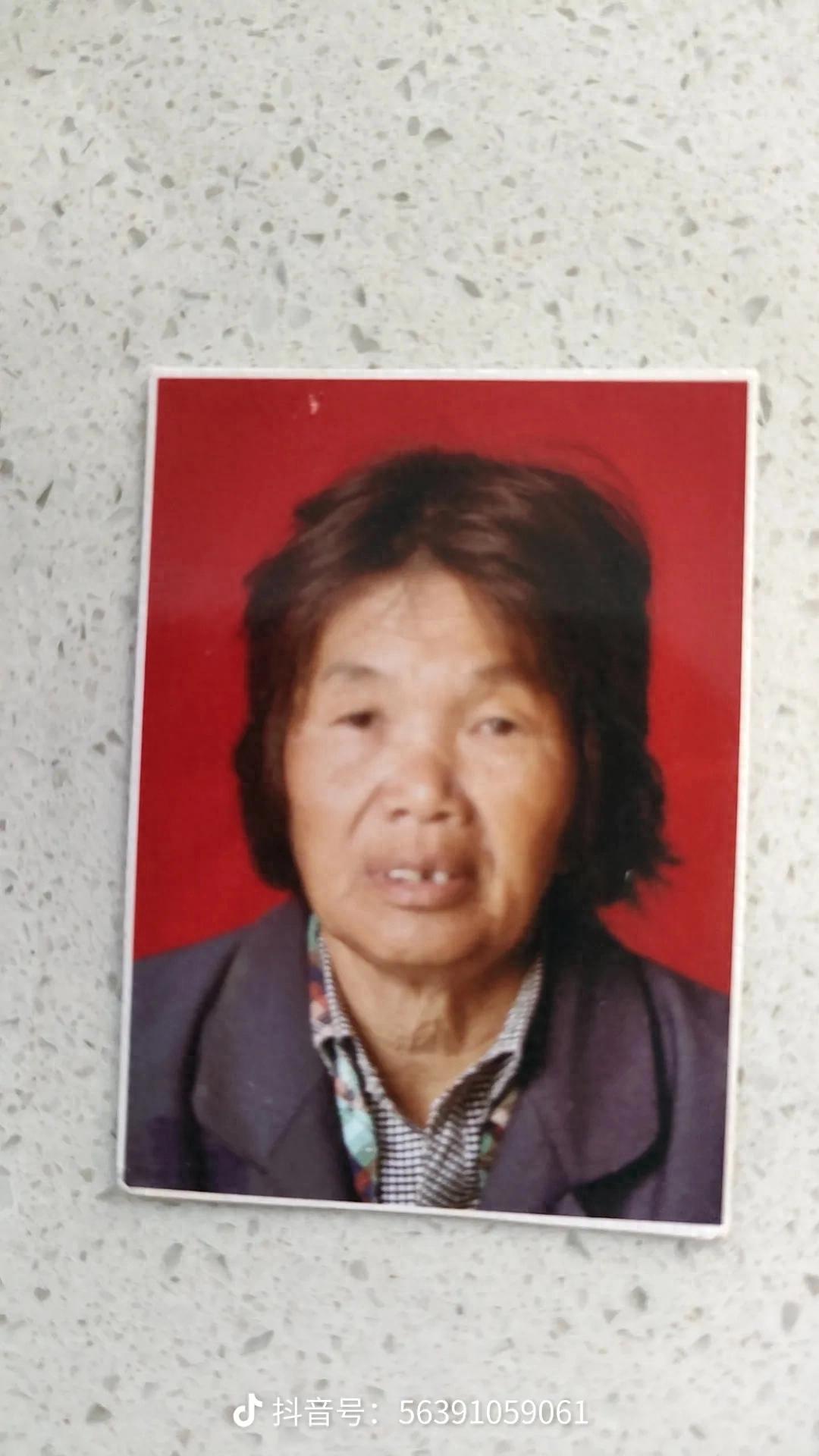 走失者照片 信阳市寻人：六旬老太走失，患精神障...