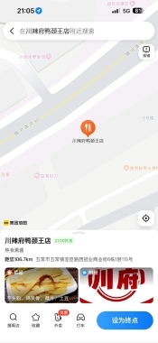走失者照片 一双李宁男鞋一双斐乐女鞋一双