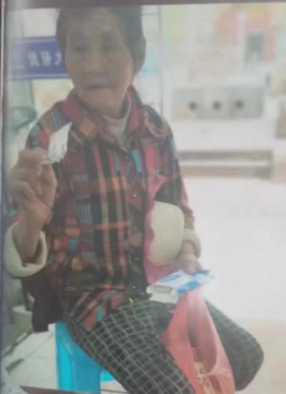 走失者照片 重庆急寻：七旬老太走失，穿格子上衣...