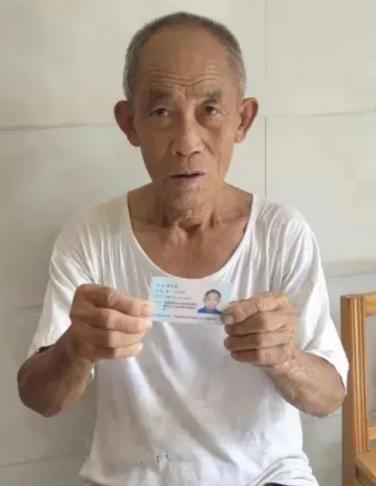 走失者照片 铜陵急寻：八旬老人失联，穿深蓝色外...