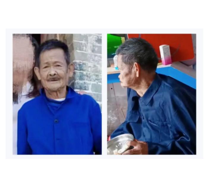 走失者照片 广州寻人：八旬老人走失，穿藏蓝色上...