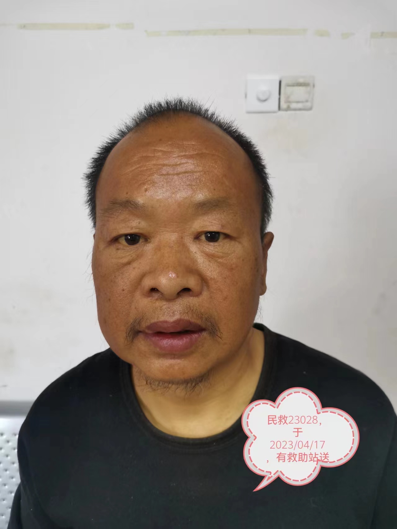 走失者照片 周口项城寻亲：六旬老人被救助，穿绿...