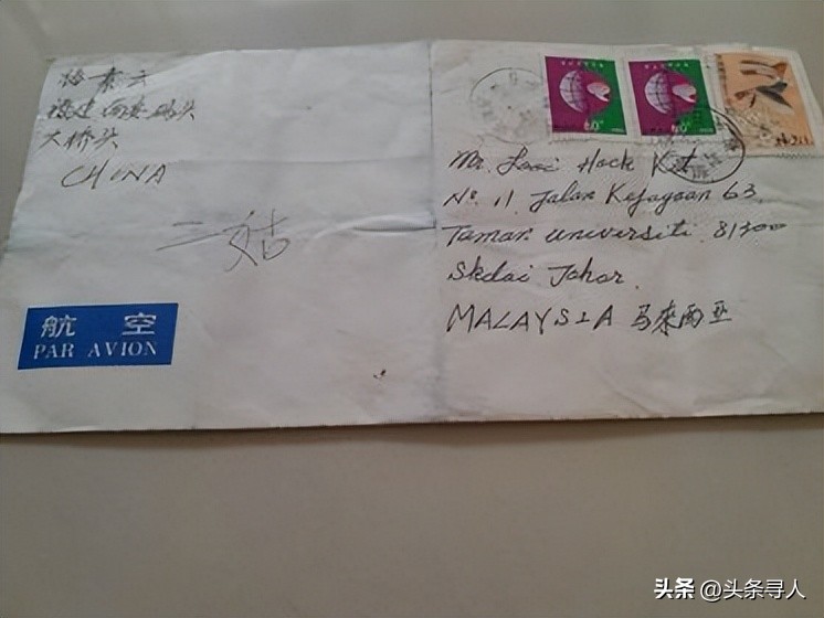 走失者照片 与故乡亲人失联二十年,马来西亚华人...