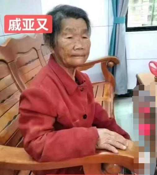 走失者照片 茂名急寻：六旬老太走失，穿黑色外套...