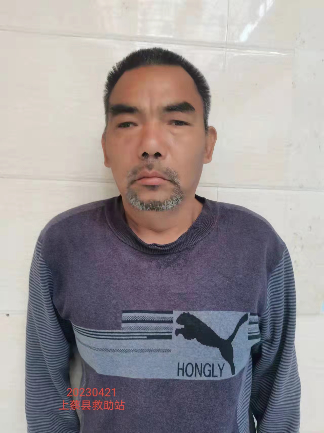 走失者照片 驻马店寻亲：五旬男子被救助，高1米...