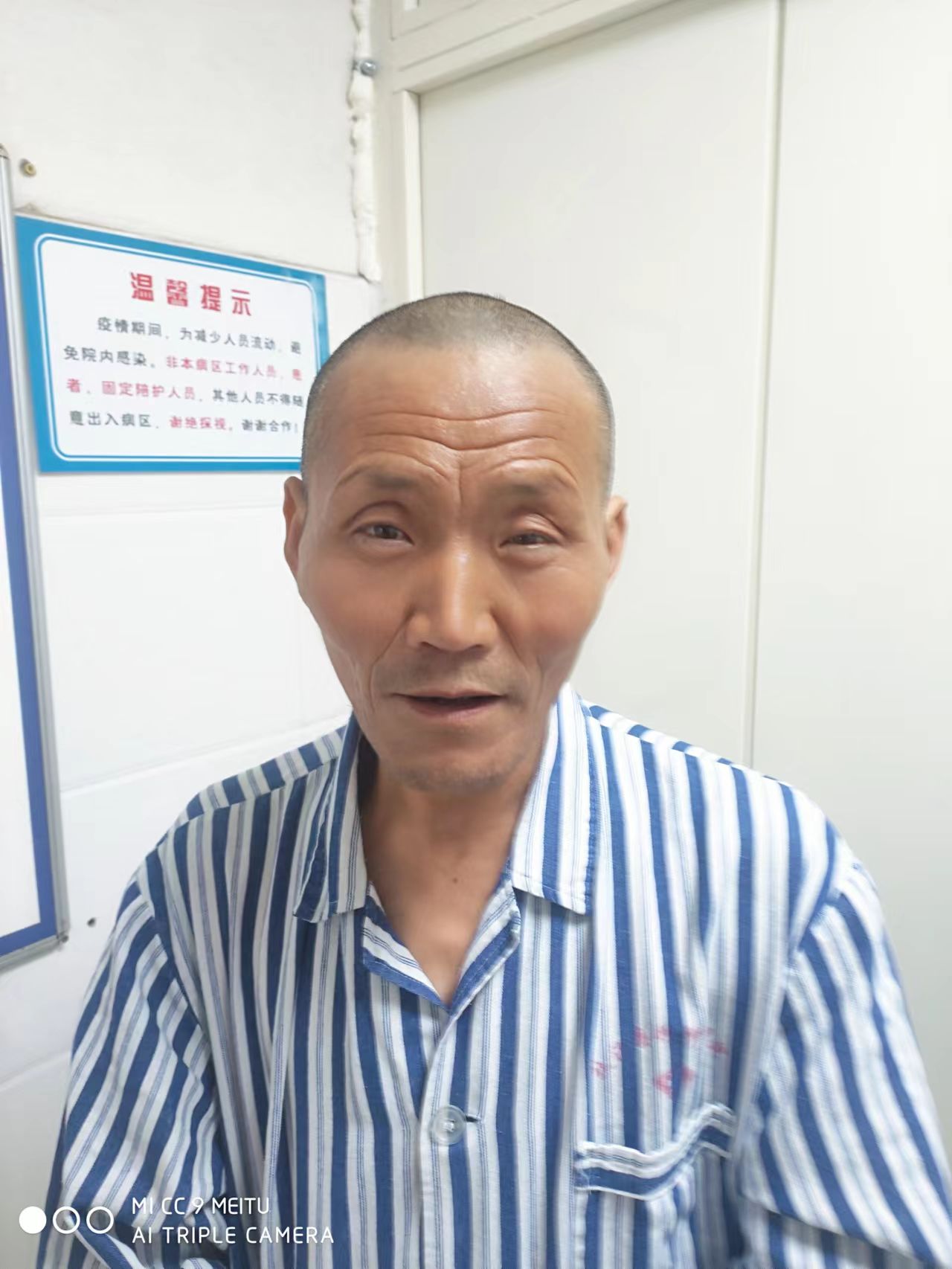走失者照片 周口寻亲：中年男子被救助，穿黄棉衣...