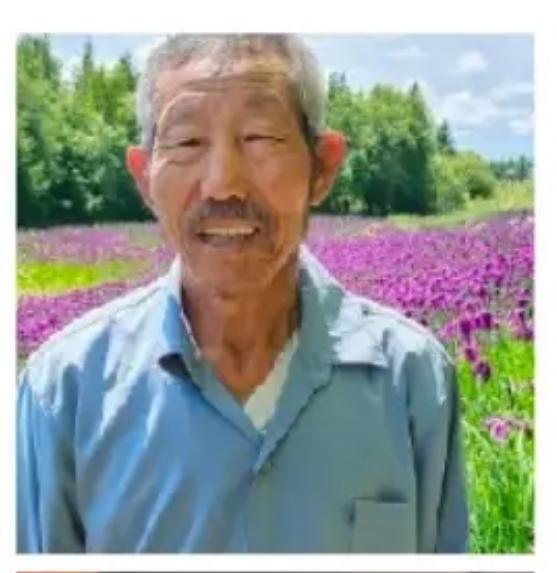 走失者照片 延边州急寻：八旬老人走失十余日，患...