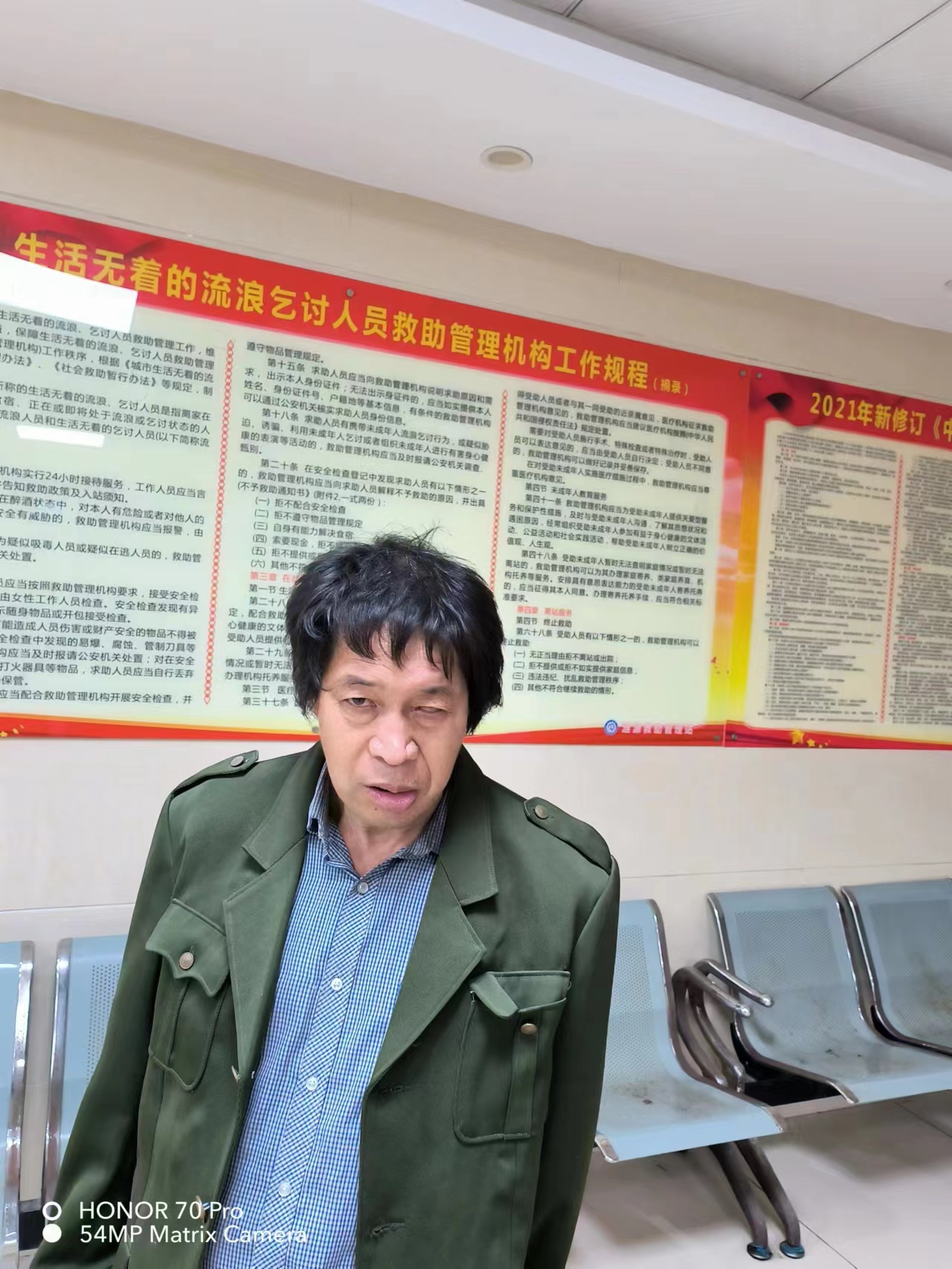 走失者照片 娄底涟源寻亲：五旬男子被救助，自述...