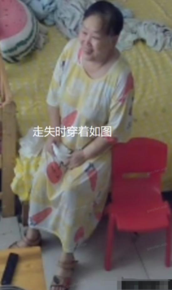 走失者照片 南阳市寻人：五旬女子走失，患精神障...