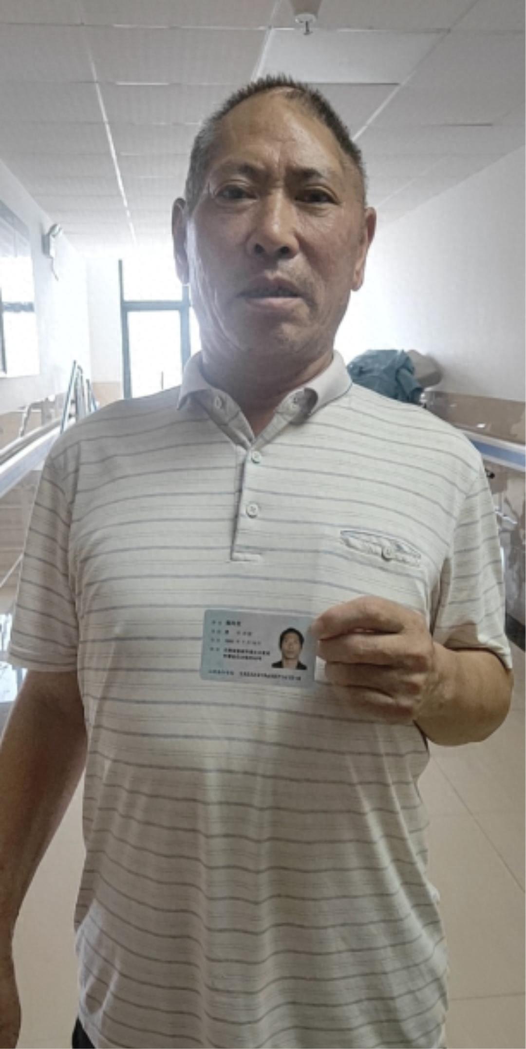 走失者照片 曲靖市宣威市寻人：六旬老人走失，患...
