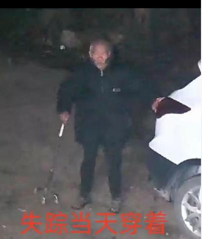 走失者照片 揭阳普宁寻人：七旬老人走失，穿黑色...