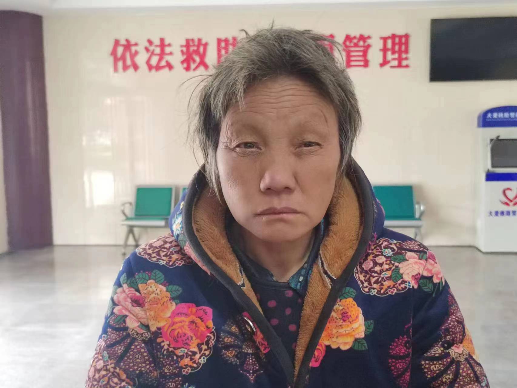走失者照片 驻马店寻亲：七旬老太被救助，自述叫...