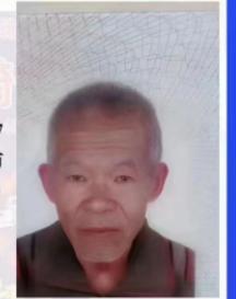 走失者照片 揭阳普宁寻人：七旬老人走失，穿黑色...