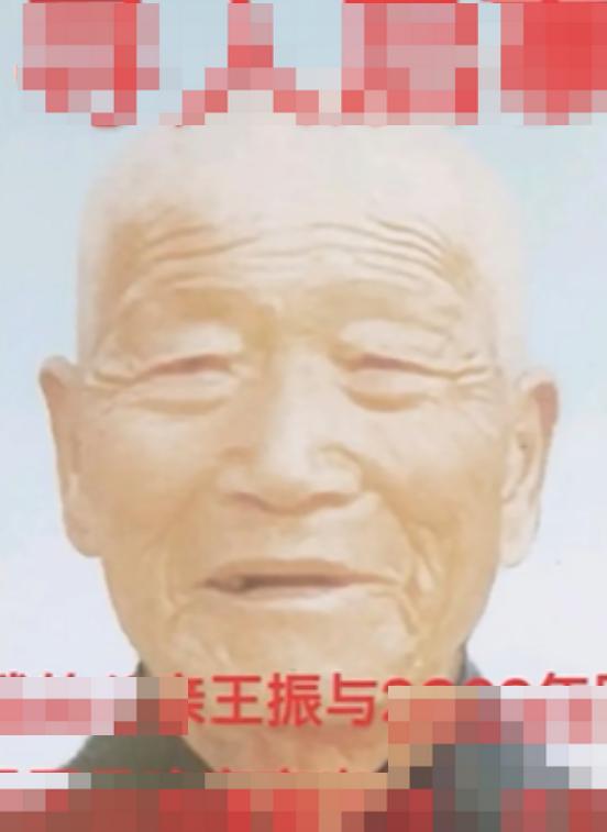 走失者照片 宝鸡寻人：八旬老人走失，穿灰色棉袄...