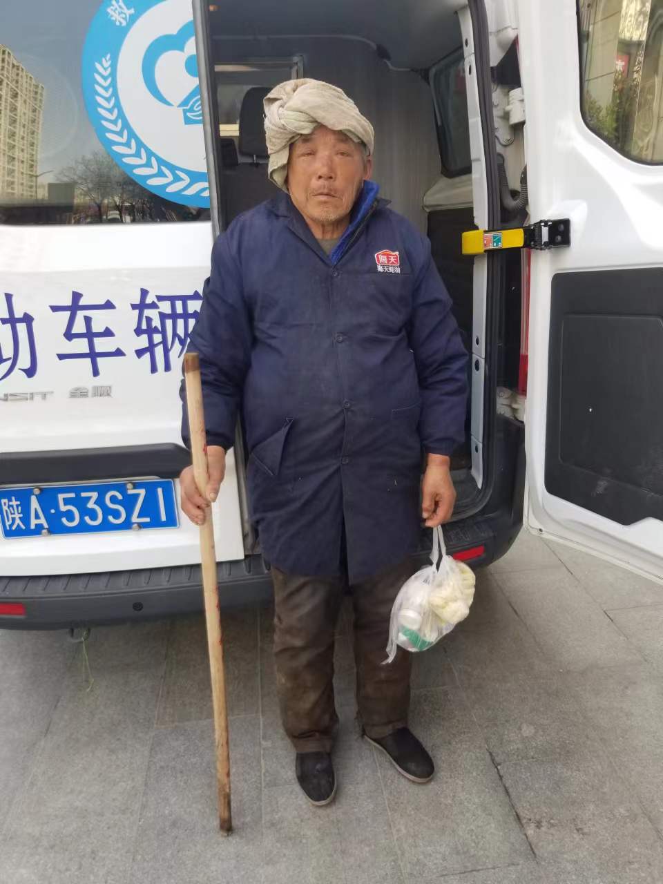 走失者照片 西安寻亲：八旬老人被救助，自述叫李...
