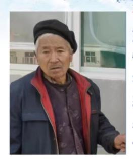 走失者照片 长治急寻！七旬老人走失，穿条纹外套...