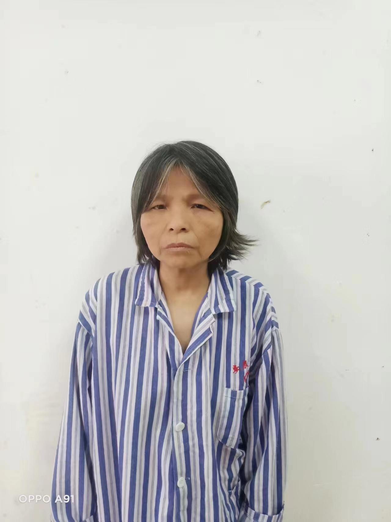 走失者照片 湛江寻亲：廉江五旬女子被救助，疑似...
