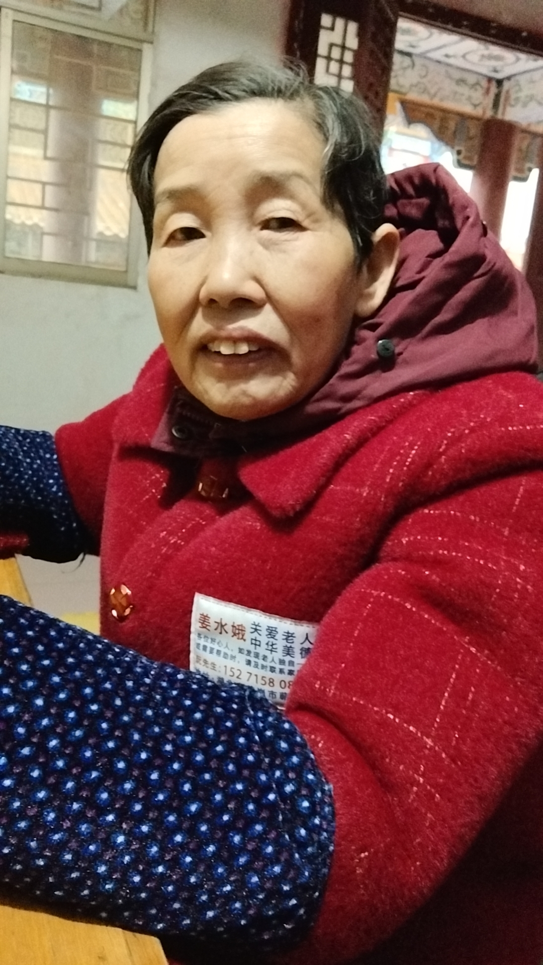 走失者照片 黄冈急寻：六旬老太走失，穿红色棉衣...