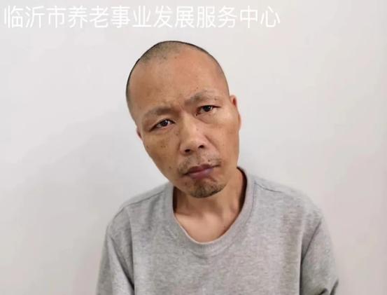 走失者照片 临沂寻亲：中年男子被救助十年，轻微...