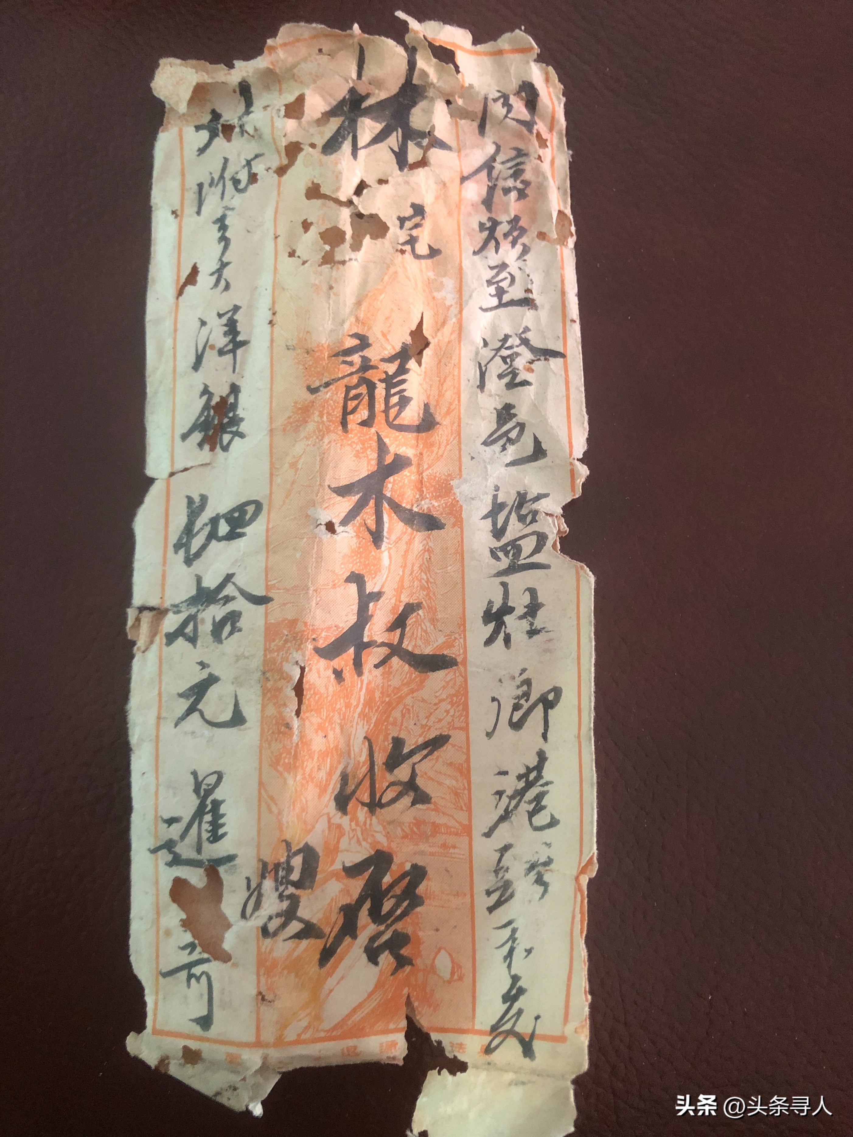 走失者照片 寻找早年过番泰国的林龙家,汕头老家...