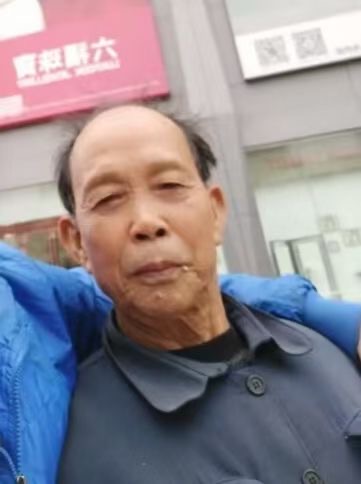 走失者照片 湛江廉江急寻：八旬老人走失，患脑萎...