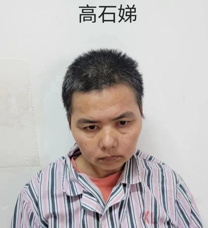 走失者照片 寻亲：茂名高州五旬女子被救助，高1...