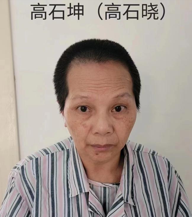 走失者照片 寻亲：茂名高州五旬女子被救助，高1...