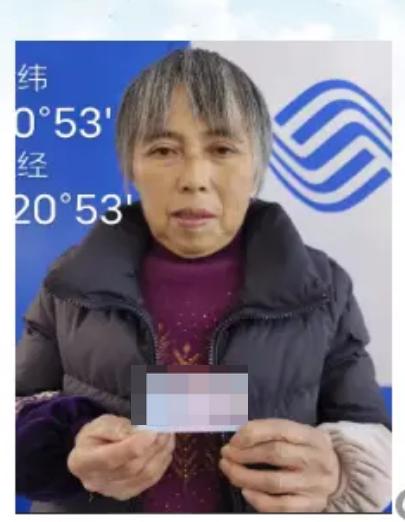 走失者照片 广安寻人：六旬老太失联，穿格子衫，...