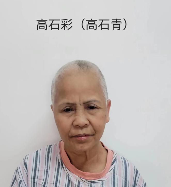 走失者照片 寻亲：茂名高州五旬女子被救助，高1...