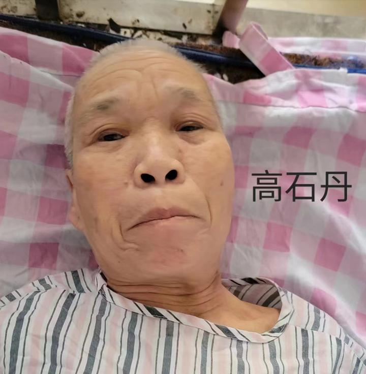 走失者照片 茂名高州寻亲：八旬老太被救助，高约...