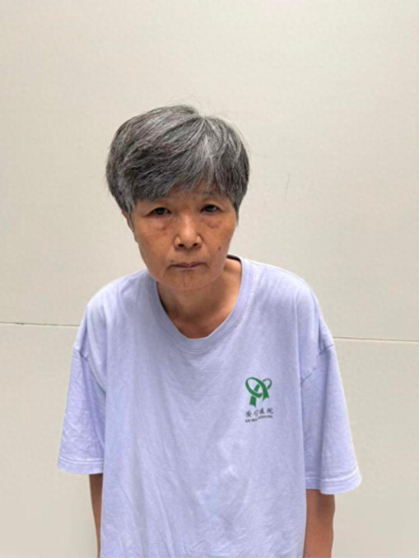 走失者照片 乌鲁木齐市寻亲：五旬女子被救助，自...