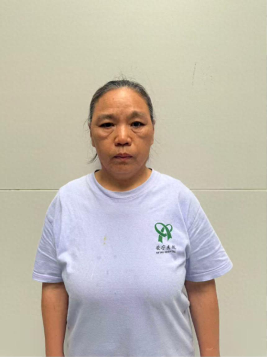 走失者照片 乌鲁木齐市寻亲：中年女子被救助，自...